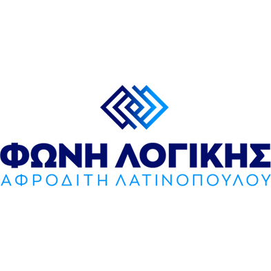 ΔΙΑΦΉΜΙΣΗ ΣΤΗ ΣΕΛΙΔΑ ΤΩΝ ΚΟΜΜΑΤΩΝ