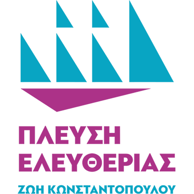 ΔΙΑΦΉΜΙΣΗ ΣΤΗ ΣΕΛΙΔΑ ΤΩΝ ΚΟΜΜΑΤΩΝ
