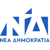 LOGO ΝΕΑ ΔΗΜΟΚΡΑΤΙΑ LOGO ΝΕΑ ΔΗΜΟΚΡΑΤΙΑ