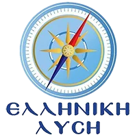 LOGO ΕΛΛΗΝΙΚΗ ΛΥΣΗ LOGO ΕΛΛΗΝΙΚΗ ΛΥΣΗ