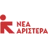 LOGO ΝΕΑ ΑΡΙΣΤΕΡΑ LOGO ΝΕΑ ΑΡΙΣΤΕΡΑ