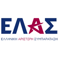 ΕΛΑΣ ΕΛΑΣ